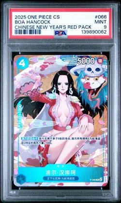 2025 ONE PIECE SIMPLIFIED CHINESE NEW YEAR'S RED PACK BOA HANCOCK PSA 9 - Image 1