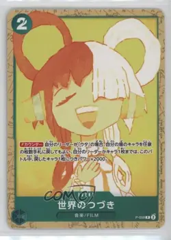 2022 One Piece Card Game: Promos Japanese The World’s Continuation #P-059 - Image 1