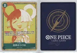 2022 One Piece Card Game: Promos Japanese The World’s Continuation #P-059 - Image 3