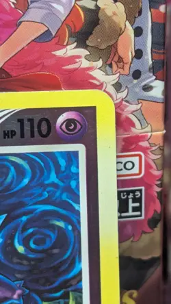 Pokemon TCG 2008 Gengar 18/100 Stormfront Reverse Holo Rare - Image 2