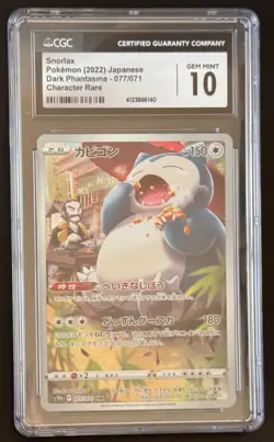 Snorlax #77 2022 Pokemon Japanese Dark Phantasma CGC 10 Gem Mint - Image 1