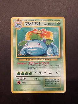 Pokemon Card TCG Venusaur No 003 Base Basic Japanese Holo WOTC Lightly played! - Image 1