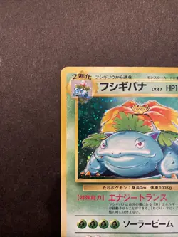 Pokemon Card TCG Venusaur No 003 Base Basic Japanese Holo WOTC Lightly played! - Image 2