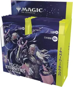 MTG Edge of Eternities Collector Booster Box Sealed PSL - Image 1