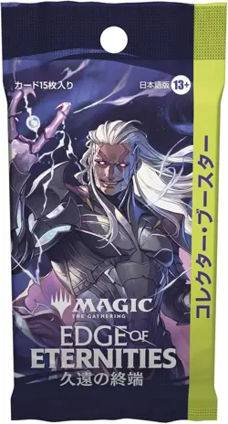 MTG Edge of Eternities Collector Booster Box Sealed PSL - Image 4
