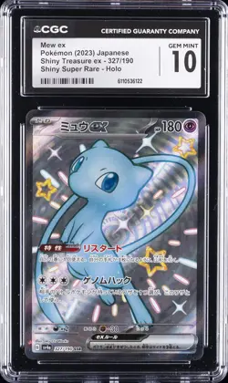 2023 POKEMON JPN SHINY TREASURE EX SHINY SUPER RARE HOLO MEW EX CGC 10 - Image 1