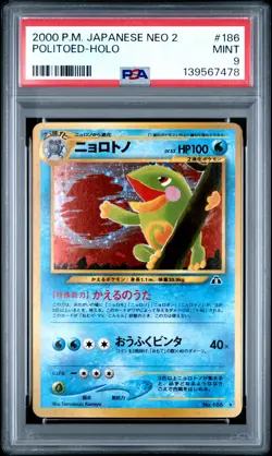 2000 POKEMON JAPANESE NEO 2 #186 POLITOED-HOLO PSA 9 - Image 1