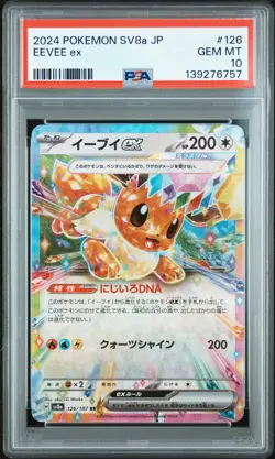2024 POKEMON JAPANESE SV8A-TERASTAL FEST EX #126 EEVEE EX PSA 10 - Image 1