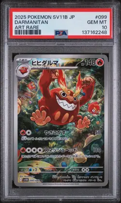 2025 POKEMON JAPANESE SV11B-BLACK BOLT ART RARE #099 DARMANITAN PSA 10 - Image 1