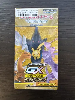 Pokemon TCG Tag Team GX All Stars Japanese High Class Sealed Booster Box SM12a - Image 1