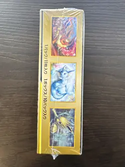 Pokemon TCG Tag Team GX All Stars Japanese High Class Sealed Booster Box SM12a - Image 3