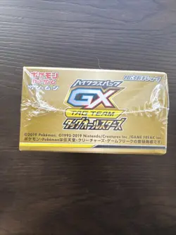 Pokemon TCG Tag Team GX All Stars Japanese High Class Sealed Booster Box SM12a - Image 5