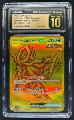 2024 Pokemon Terastal Fest JP Walking Wake ex Pristine Ultra Rare 235/187 CGC 10 - Image 1