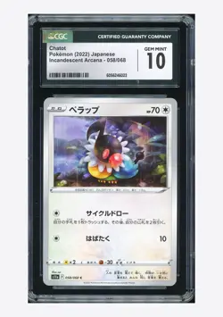 Pokemon CGC 10 GEM MINT Chatot C 2022 058/068 S11a Japanese - Image 1
