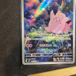 Clefairy AR 086/080 Nihil Zero M3 Pokemon Card Japanese Near Mint #13160 - Image 5