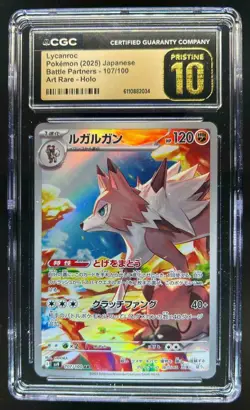 2025 Pokemon Battle Partners JP Lycanroc Pristine Art Rare #107/100 CGC 10 - Image 1