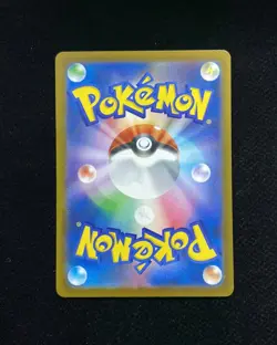2026 Pokemon TCG JPN Munikisu Nihil Zero Amarys J M3 106/080 SR Super Rare BL25 - Image 2