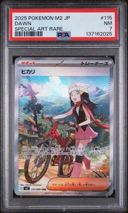 2025 POKEMON JPN M2-INFERNO X SPECIAL ART RARE #115 DAWN PSA 7 - Image 1