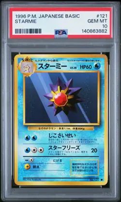 1996 POKEMON BASE SET JAPANESE #121 STARMIE PSA 10 - Image 1