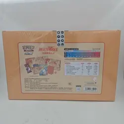 Pokemon Simplified Chinese 2023 Exclusive Charizard Vmax Battle Box sealed - Image 2