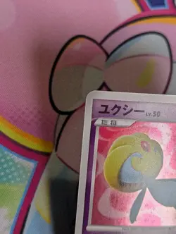 Uxie DPBP#519 DP2 Secret of the Lakes 1st ED Japanese Pokemon Card Holo - Image 2