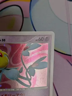 Uxie DPBP#519 DP2 Secret of the Lakes 1st ED Japanese Pokemon Card Holo - Image 3