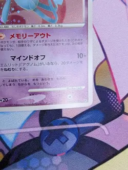 Uxie DPBP#519 DP2 Secret of the Lakes 1st ED Japanese Pokemon Card Holo - Image 4