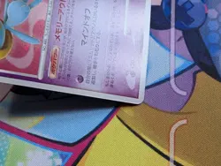 Uxie DPBP#519 DP2 Secret of the Lakes 1st ED Japanese Pokemon Card Holo - Image 5