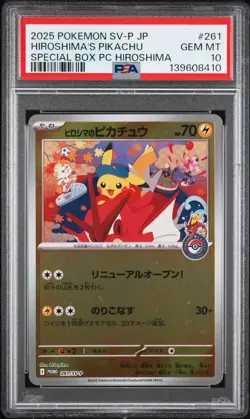 2025 POKEMON JPN PROMO POKEMON CENTER HIROSHIMA #261 HIROSHIMA'S PIKACHU PSA 10 - Image 1