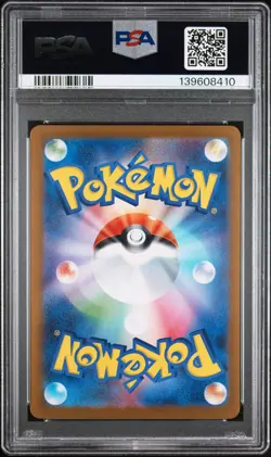 2025 POKEMON JPN PROMO POKEMON CENTER HIROSHIMA #261 HIROSHIMA'S PIKACHU PSA 10 - Image 2