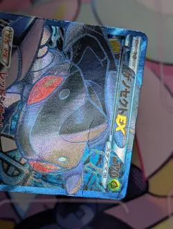 Genesect EX 078/076 Megalo Cannon Unlimited BW9 Japanese Pokemon Card HP - Image 2