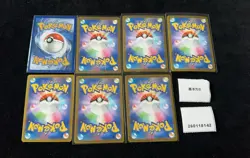 Pokemon Eevee & Charizard ex Promo & SSR Set Lots 7 English & Japanese - Image 2