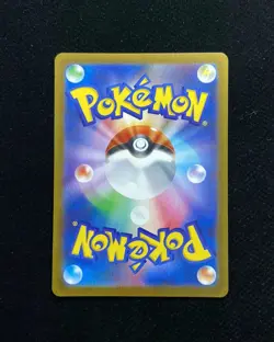 2026 Pokemon TCG Japanese Munikisu Nihil Zero Talonflame M3 083/080 AR BL25 - Image 2