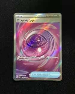 2026 Pokemon TCG JPN Munikis Nihil Zero M3 104/080 SR Wondrous Patch #4 BL25 - Image 1