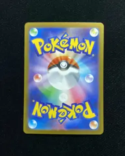 2026 Pokemon TCG JPN Munikis Nihil Zero M3 104/080 SR Wondrous Patch #4 BL25 - Image 2