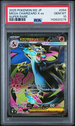 2025 POKEMON JPN M2-INFERNO X SUPER RARE #094 MEGA CHARIZARD X EX PSA 10 - Image 1