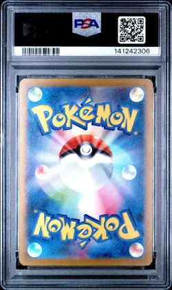 2025 POKEMON JAPANESE SV-P PROMO GYM EVENT CAMPAIGN #291 PIKACHU PSA 8 - Image 2