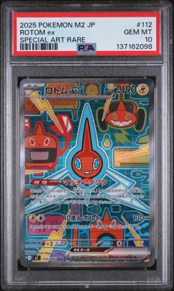 2025 POKEMON JAPANESE M2-INFERNO X SPECIAL ART RARE #112 ROTOM EX PSA 10 - Image 1