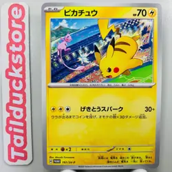 Pikachu 197/SV-P GYM Promo - Pokemon Card Japanese Scarlet & Violet - Image 1