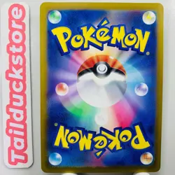 Pikachu 197/SV-P GYM Promo - Pokemon Card Japanese Scarlet & Violet - Image 2