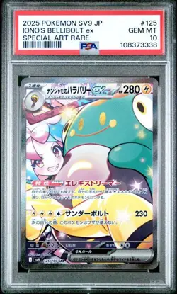 PSA 10 Iono's Bellibolt EX SAR 125/100 Battle Partners Japanese Pokemon 2025 - Image 1