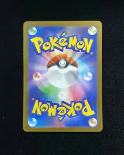 2026 Pokemon TCG JPN Munikisu Nihil Zero Amarys M3 106/080 SR Super Rare #1 BL25 - Image 2