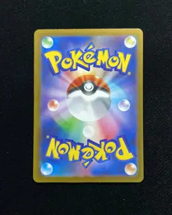 2026 Pokemon TCG Japanese Nihil Zero M3 088/080 AR Art Rare Probopass #4 BL25 - Image 2
