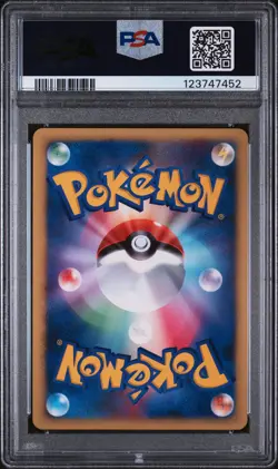 2007 POKEMON JPN 10TH MOVIE COMMEMORATION PROMO SEVEN NIGHTS JIRACHI-HOLO PSA 6 - Image 2