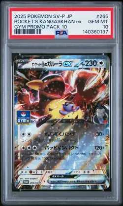 2025 POKEMON JPN SV-P PROMO GYM PROMO PACK 10 TEAM ROCKET'S KANGASKHAN EX PSA 10 - Image 1