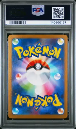 2025 POKEMON JPN SV-P PROMO GYM PROMO PACK 10 TEAM ROCKET'S KANGASKHAN EX PSA 10 - Image 2