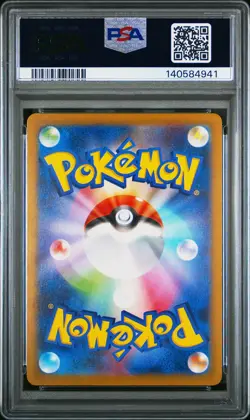 2025 POKEMON JAPANESE SV-P PROMO GYM EVENT CAMPAIGN #291 PIKACHU PSA 10 - Image 2