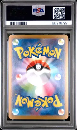 2024 POKEMON JAPANESE SV8A-TERASTAL FEST EX #052 JOLTEON EX PSA 10 - Image 2