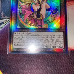 ALIN-JP004 - Yugioh - Japanese - Dark Magician Girl the Magician's Appr - Secret - Image 3