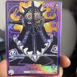 ONE PIECE Card Game King OP01-091 L ROMANCE DAWN OPCG Japanese - Image 1